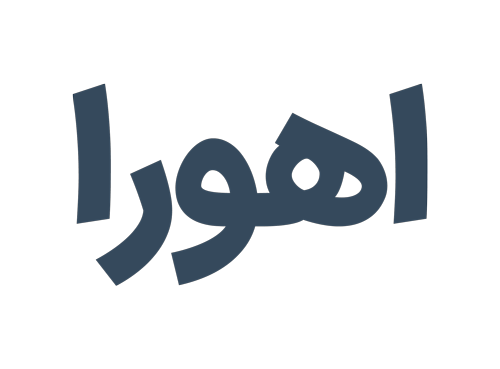 سایت آهوگ  مرجع تخصصی رسیدگی به پوست